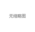 佛山98场体验报告：24小时上门茶服务与中圈自带工作室的运营揭秘